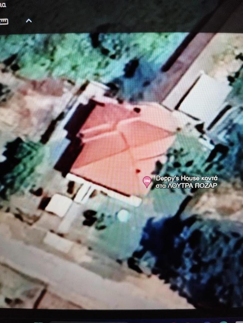ChrysiDeppy'S House Κοντά Στα Λουτρά Πόζαρ公寓 外观 照片